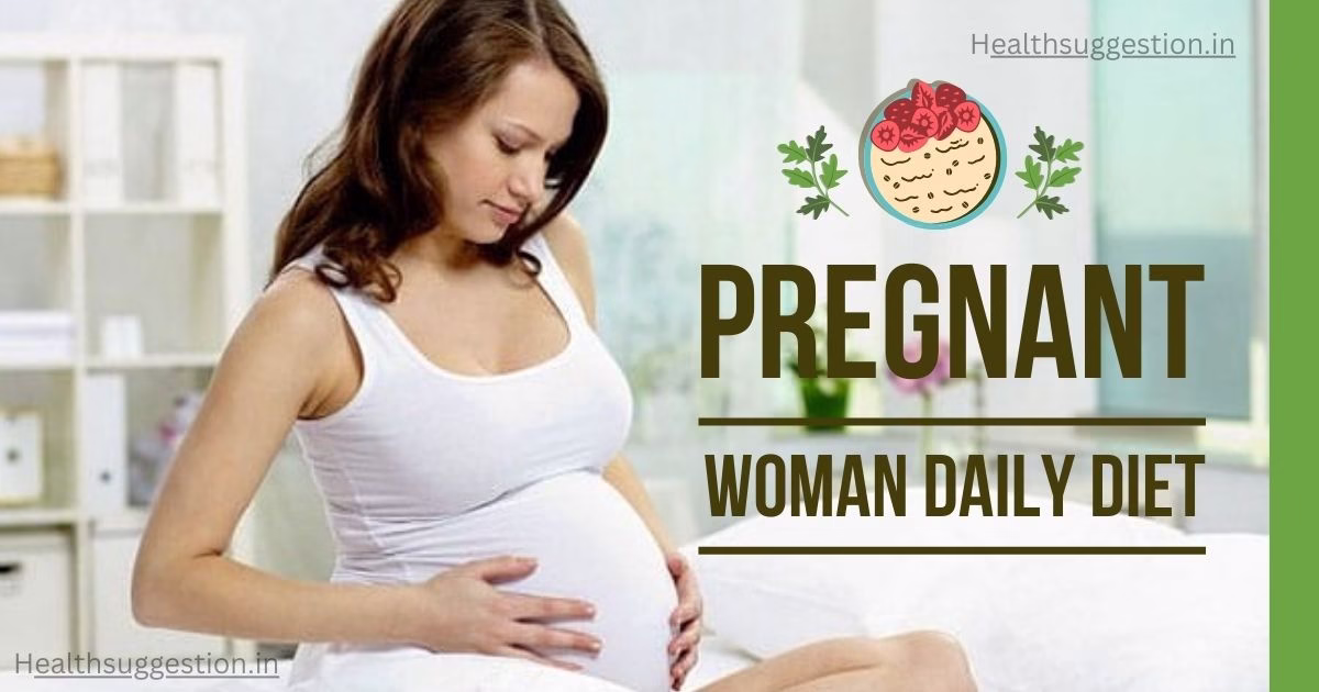 स्वस्थ शिशु के लिए प्रेगनेंसी में क्या सावधानियां बरतनी चाहिए